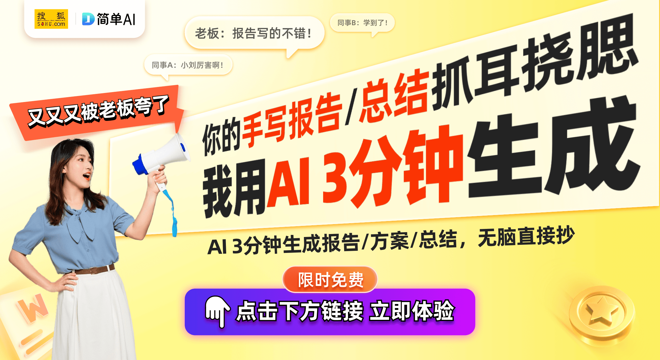 一代智能投影仪的全面体验与发展潜力pg电子平台松下PT-P2