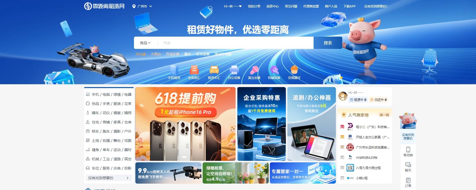 仪租赁排行：打造震撼视觉体验pg电子中国零距离租赁网投影(图6)