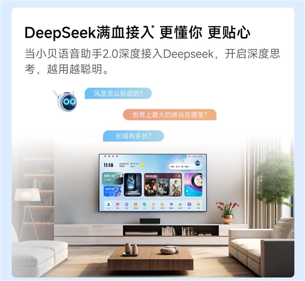 得买 当贝F7 Pro打造家庭娱乐中心pg电子中国618客厅投影仪哪款最值(图6)