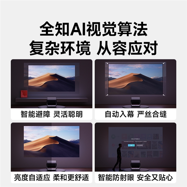 得买 当贝F7 Pro打造家庭娱乐中心pg电子中国618客厅投影仪哪款最值(图7)