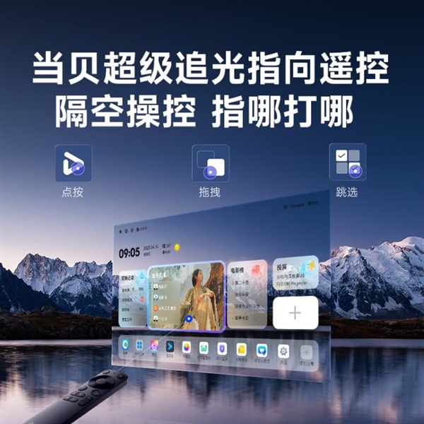 F7 Pro高亮激光技术破解家用投影痛点pg电子中文模拟器投影仪家用推荐 当贝(图7)