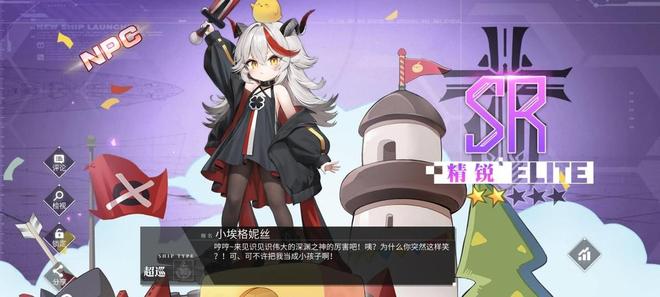场！《碧蓝航线周年庆活动第二弹今日上线pg电子模拟器免费试玩