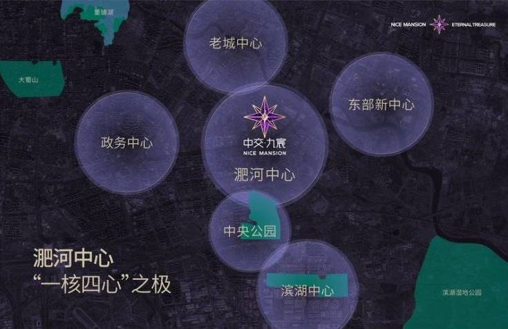 冷静期一个现象级红盘：中交九宸pg电子模拟器电脑版楼市进入(图5)